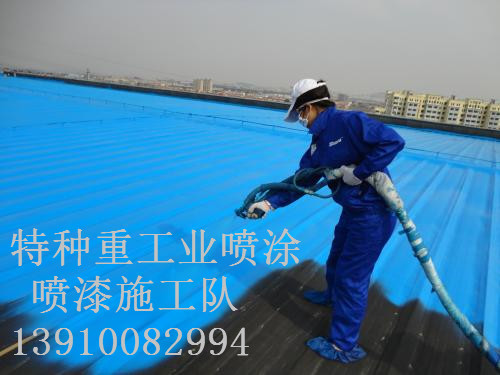 南朗镇除锈喷漆 & 设备厂房翻新